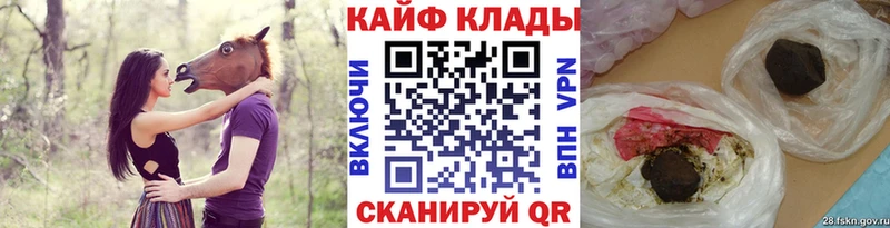Как найти закладки Невинномысск МАРИХУАНА СК ГАШИШ COCAIN