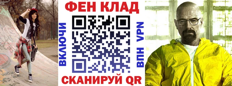 АМФ 97%  Невинномысск 