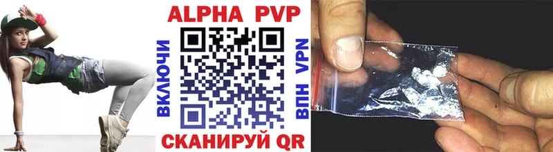 Alpha-PVP VHQ  как найти закладки  Невинномысск 