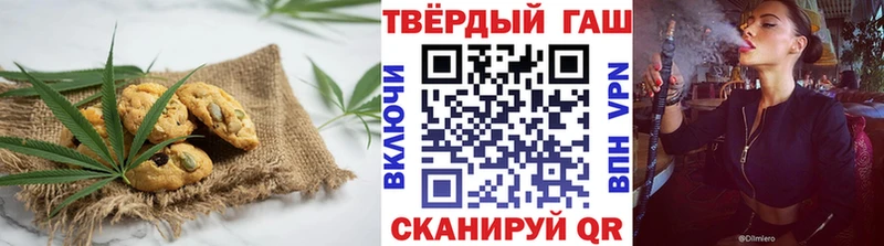 Canna-Cookies марихуана  Невинномысск 