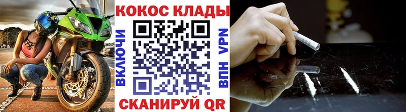 КОКАИН FishScale  Невинномысск 