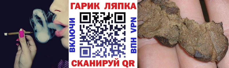 ГАШИШ хэш Невинномысск