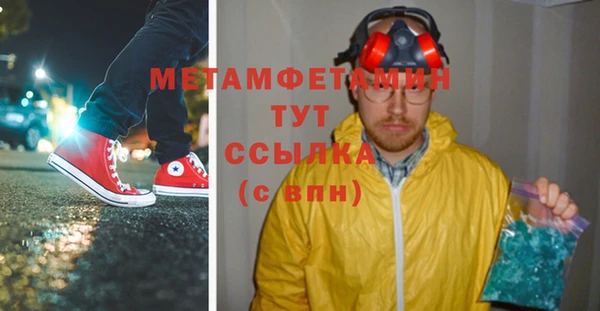 кокаин премиум Краснослободск