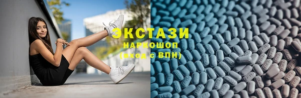 стаф Красноперекопск