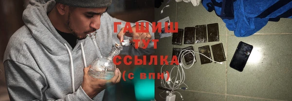 кокаин премиум Краснослободск