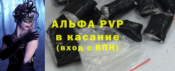 крисы Краснотурьинск