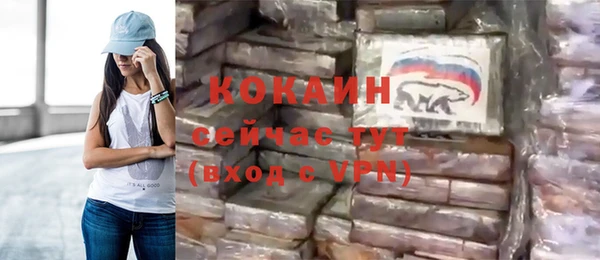 кокаин премиум Краснослободск