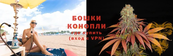 стаф Красноперекопск