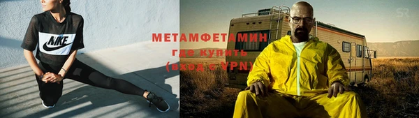 кокаин премиум Краснослободск