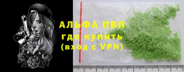синтетический гашиш Костерёво