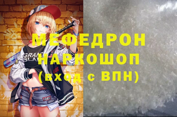 стаф Красноперекопск