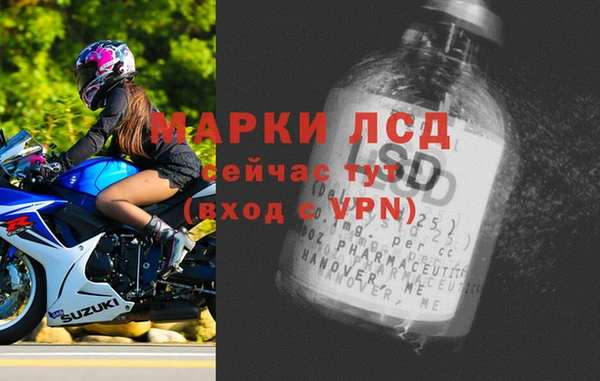 стаф Красноперекопск