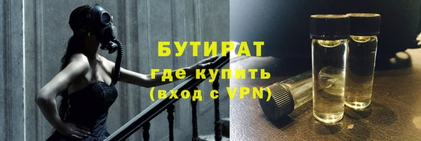 крисы Краснотурьинск