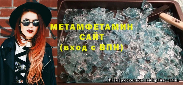 кокаин премиум Краснослободск