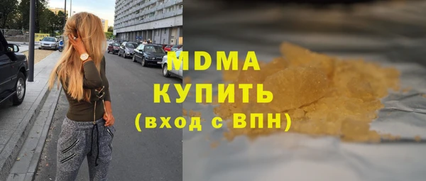 крисы Краснотурьинск