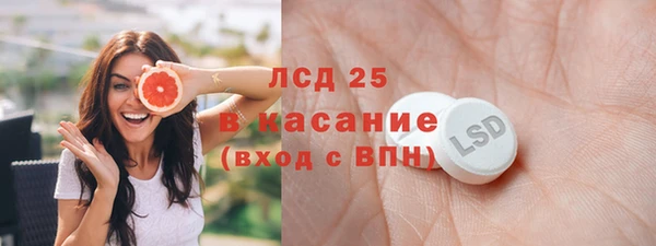 стаф Куйбышев