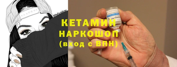 кокаин премиум Краснослободск
