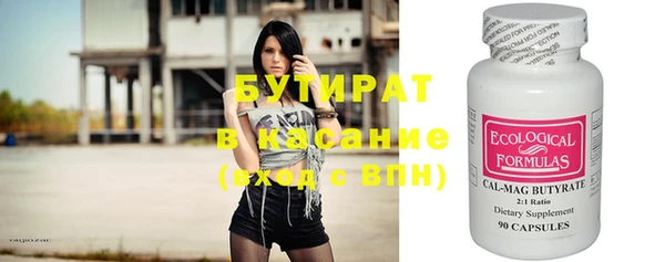 крисы Краснотурьинск