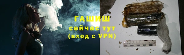 кокаин премиум Краснослободск