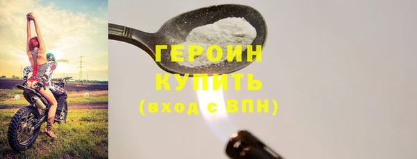 кокаин премиум Краснослободск