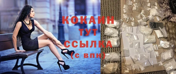 крисы Краснотурьинск