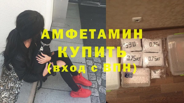 кокаин премиум Краснослободск