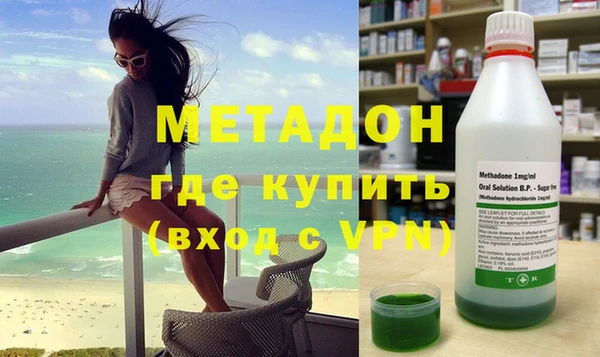 стаф Красноперекопск