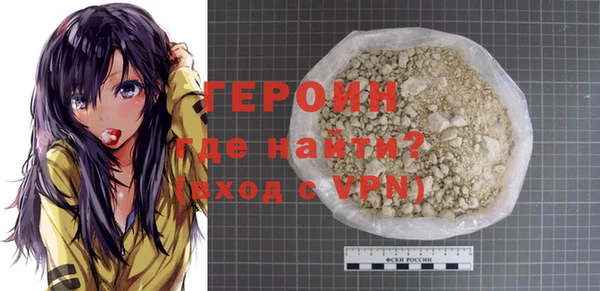 кокаин премиум Краснослободск