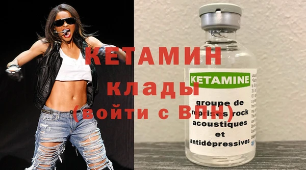 стаф Красноперекопск