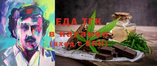 стаф Красноперекопск
