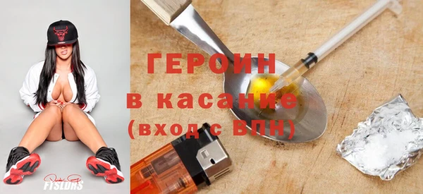 кокаин премиум Краснослободск