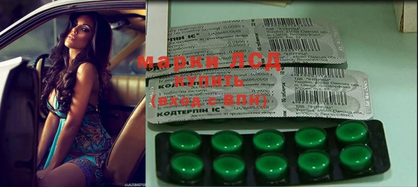 кокаин премиум Краснослободск