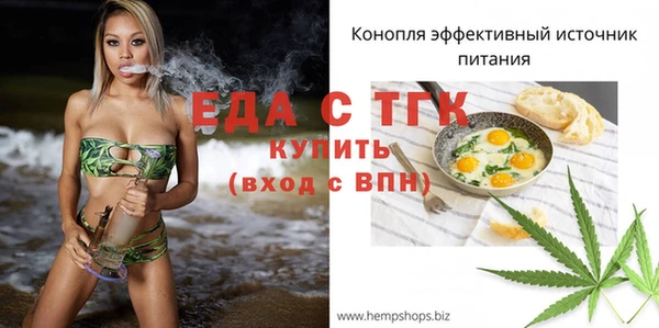 стаф Красноперекопск
