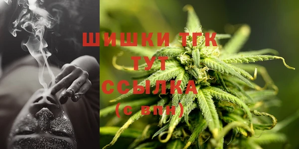 кокаин премиум Краснослободск