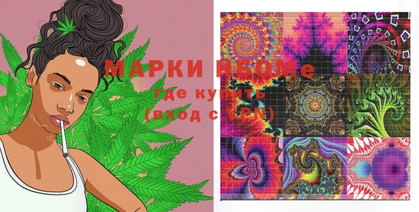 стаф Красноперекопск