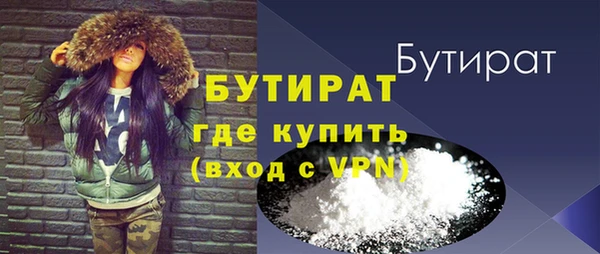 крисы Краснотурьинск
