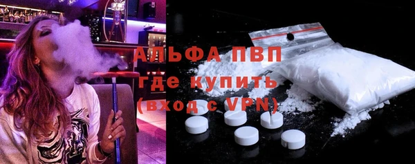 крисы Краснотурьинск