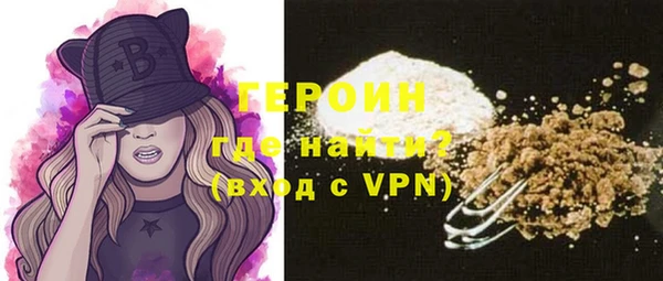 кокаин премиум Краснослободск