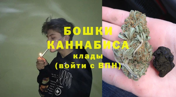 стаф Красноперекопск