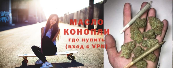кокаин премиум Краснослободск