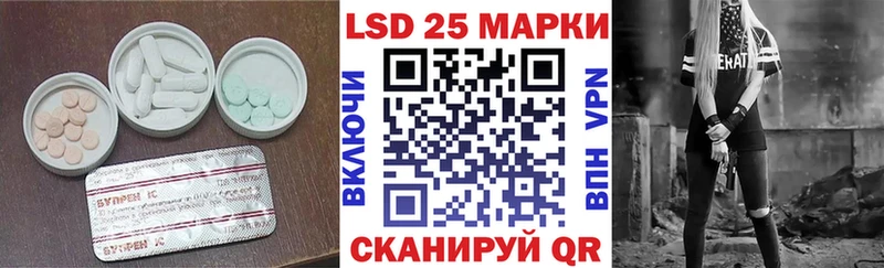 ЛСД экстази кислота  где можно купить наркотик  mega ссылка  Невинномысск 