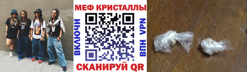 Меф mephedrone  KRAKEN как войти  Невинномысск 