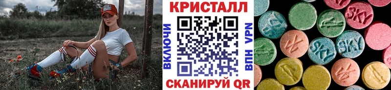 МЕТАМФЕТАМИН пудра  наркотики  Невинномысск 
