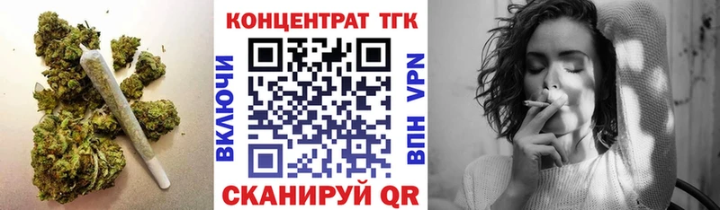 Дистиллят ТГК гашишное масло  KRAKEN ТОР  Невинномысск 